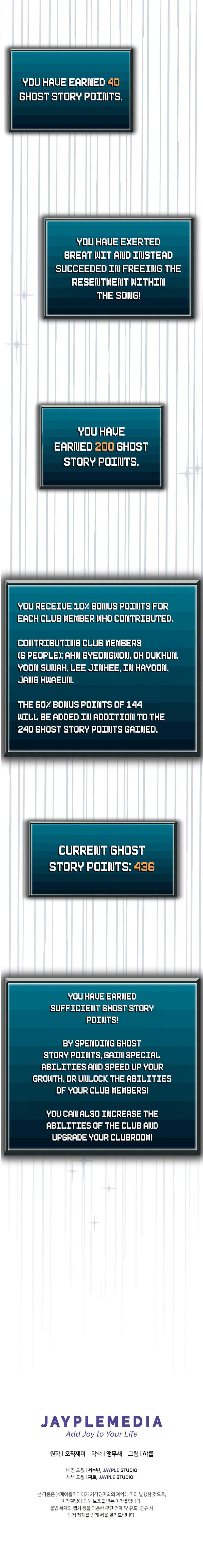 Ghost Story Club ( Remake ) Chapter 54 18